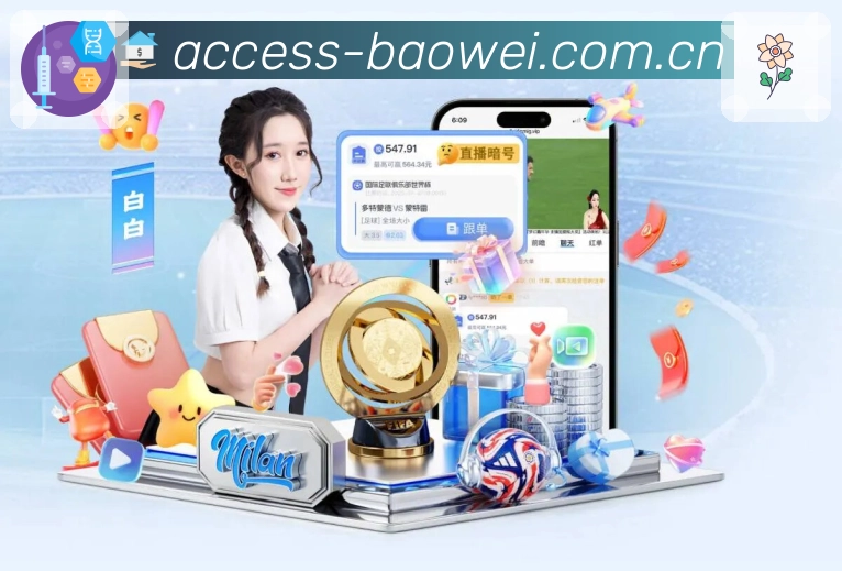 站内搜索认证展示